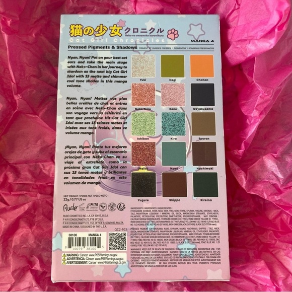 Anime Girl Eyeshadow Palette | Cat Girl Chronicles, Manga, Fandom - Picture 3 of 4